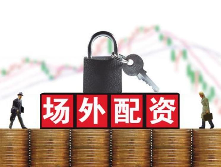 翔云优配:杠杆平台app哪个可靠-直线暴拉！盘中大涨650% 港股稳定币概念火热