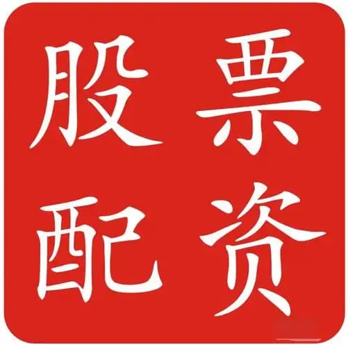 正中优配:1万炒股怎么加杠杆-换套说辞再延期？特朗普预告：将公布各国关税信函！美财长“划重点”：8月1日