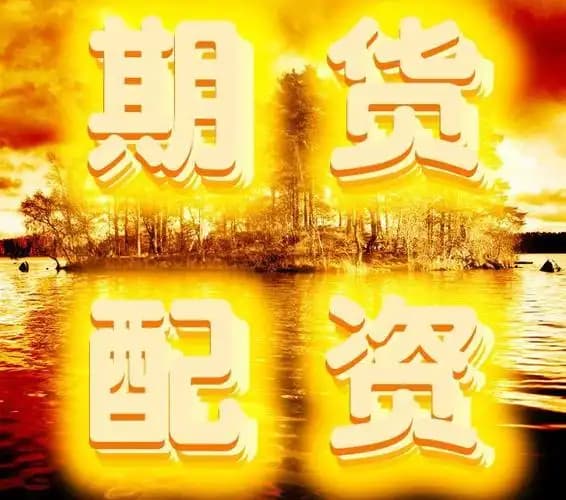 658金融网配资:新型股票配资-习近平在阳泉考察制造业企业发展