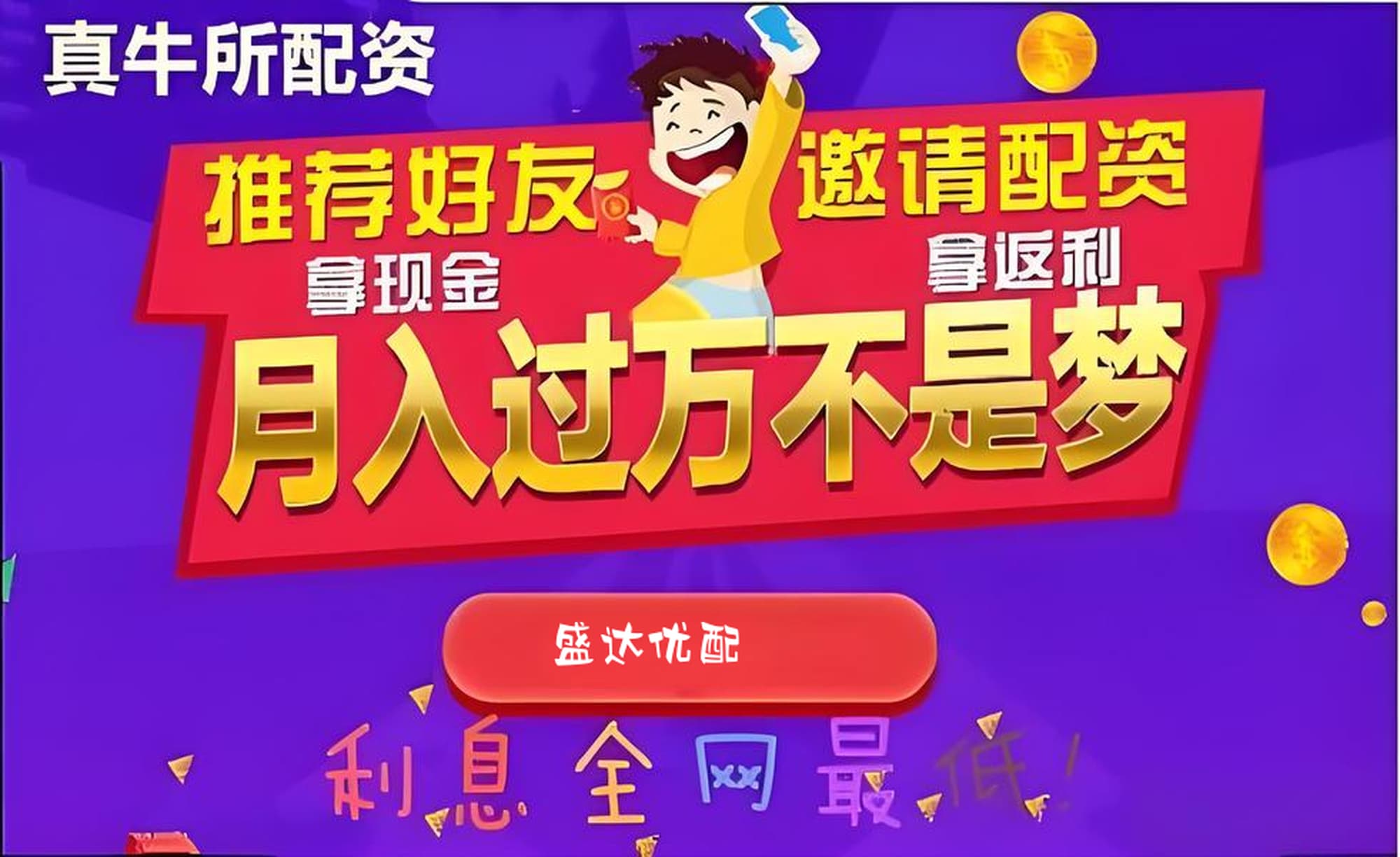 正中优配:1万炒股怎么加杠杆-换套说辞再延期？特朗普预告：将公布各国关税信函！美财长“划重点”：8月1日