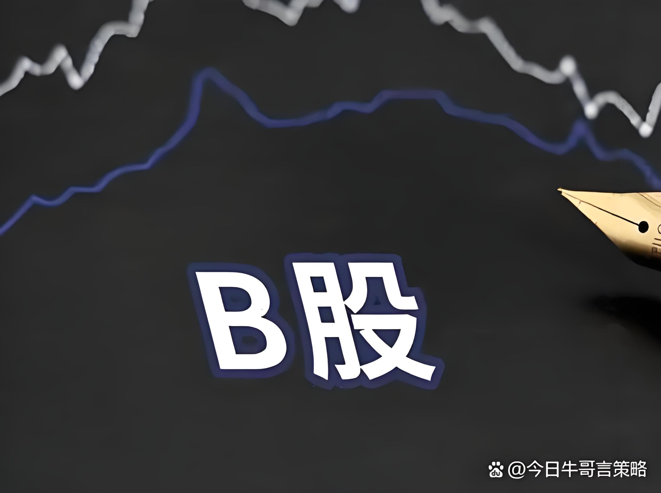 热丰网:靠谱的证券公司-又一百亿A股大动作！仕佳光子拟购买福可喜玛部分股权 股票复牌