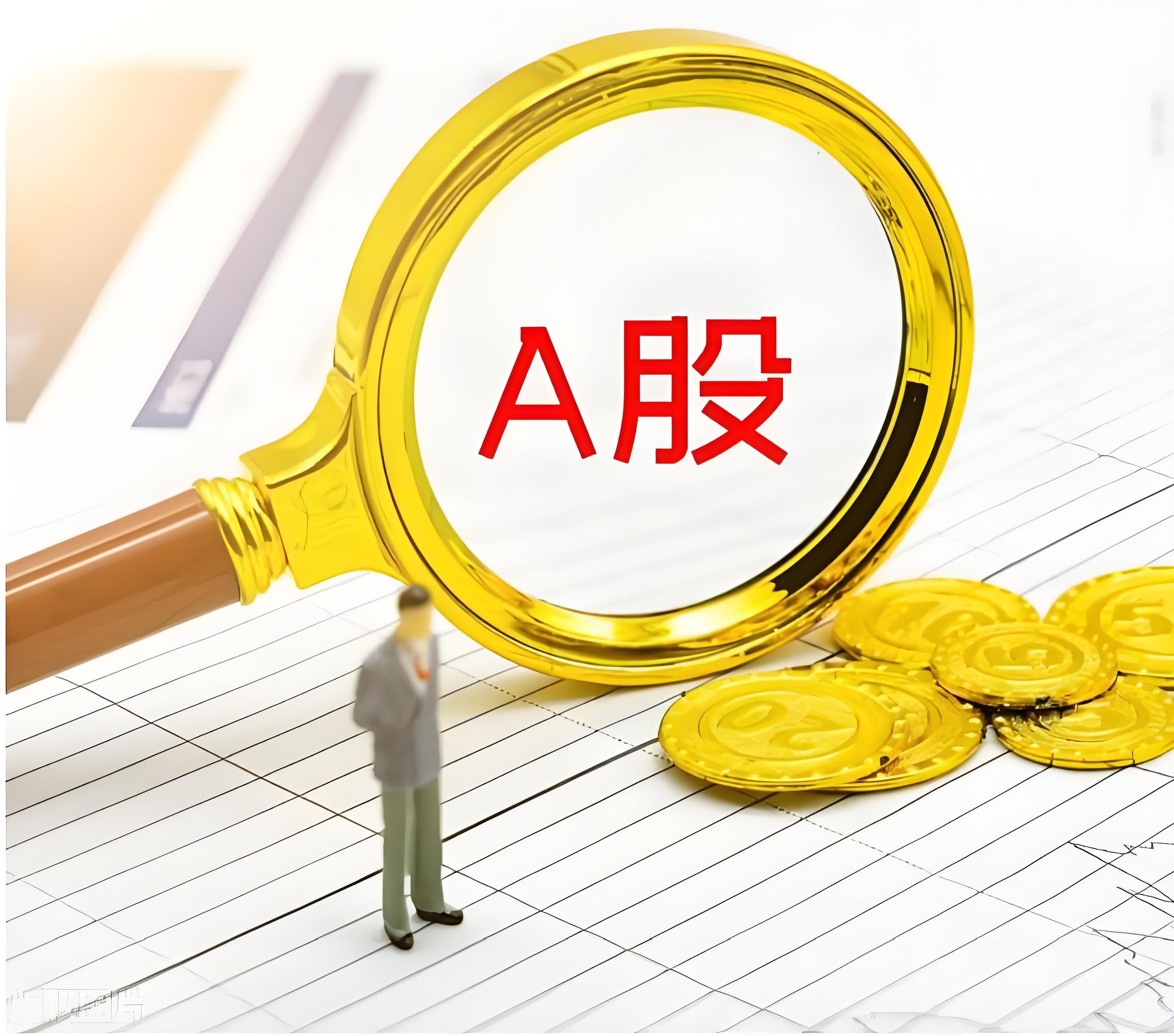 垒富配资:普通人炒股怎么加杠杆-7月3日晚间沪深上市公司重大事项公告最新快递
